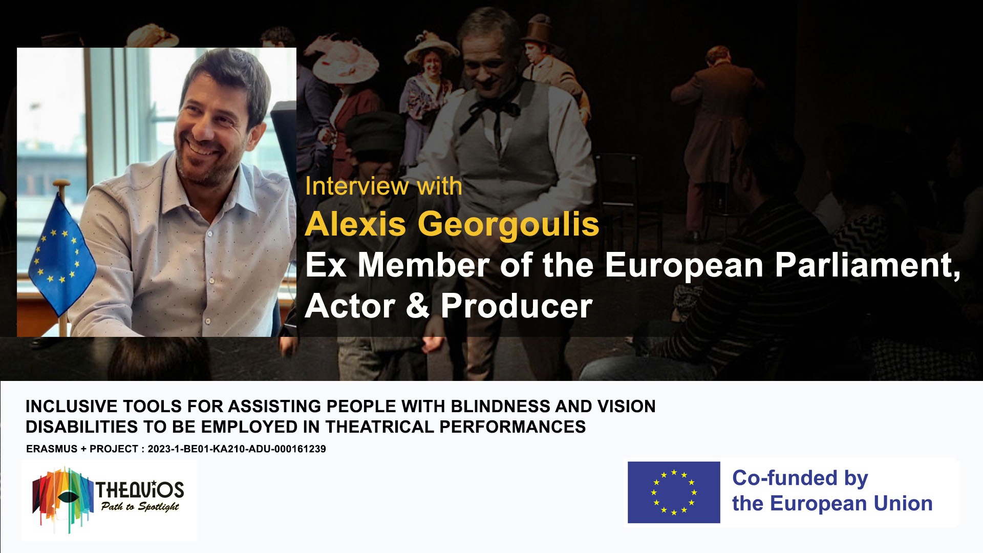 cover georgoulis interview